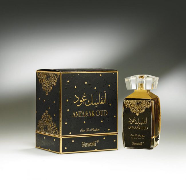 anfasak-oud